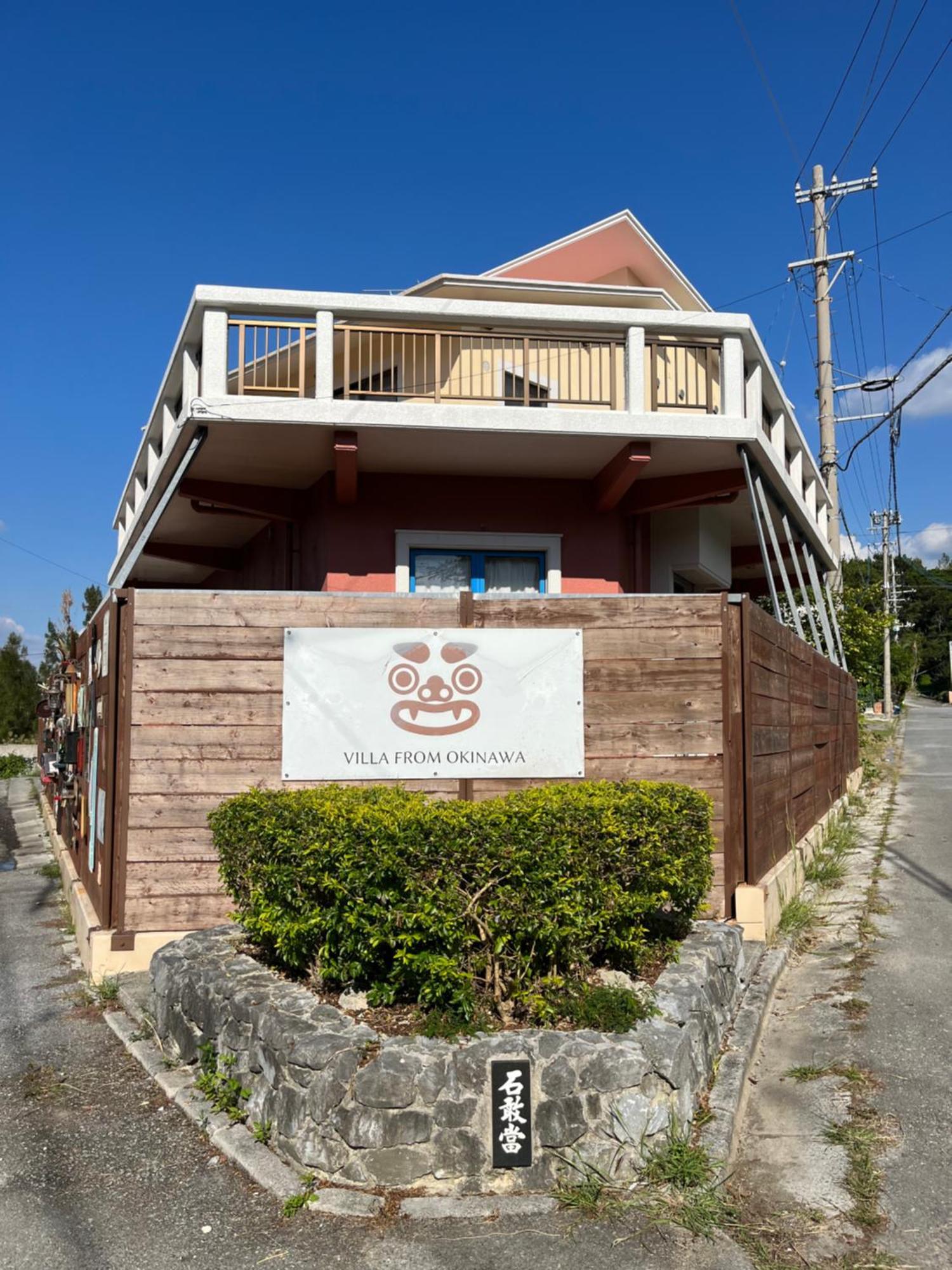 ヴィラロムオキナワファミリーデラックス Okinawa Екстер'єр фото